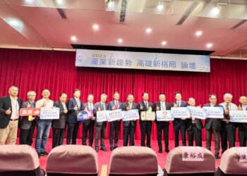 產業新趨勢論壇 產 官 學 民 各界領袖獻策