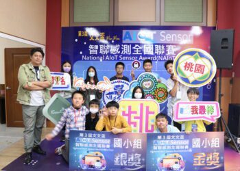 「智聯感測」全國聯賽　桃園快樂國小最優獨得1金1銀1銅