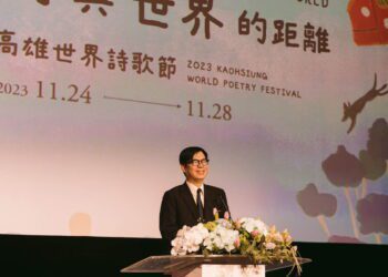 高雄世界詩歌節開幕 陳其邁：文學是國家重要資產、偉大城市象徵