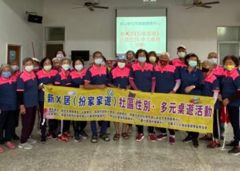 旗山新住民姊妹陪伴長輩玩桌遊 跟上性別平權的時代潮流