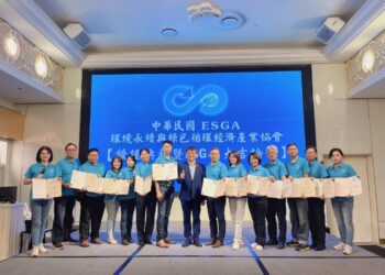 全台首創碳中和授證典禮暨ESG論壇 產官學界出席踴躍