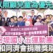 影/「以照顧兒童為優先」河堤國小五運動團隊獲仁和同濟會捐贈獎助學金/漾新聞