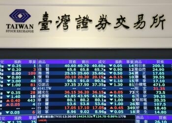 台股重挫9百點!證交所:國際局勢引發 投資人理性回歸基本面