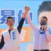 漾新聞|蔣萬安與鍾易仲車隊掃街「高雄關鍵的一席就是鳳山選區」
