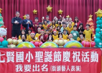 漾新聞|七賢國小迎接聖誕師生秀才藝草裙舞也登場 迎冬至家長會送湯圓幸福滿滿