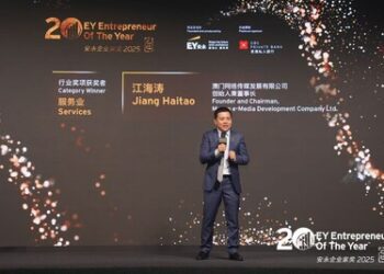 城覓科技（WeBite）創始人 江海濤榮獲「安永企業家獎 2025—-科技業獎」