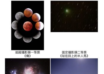 漾新聞|追蹤拍攝天文行星 前鎮高中雄中學生金天獎競賽拿大獎