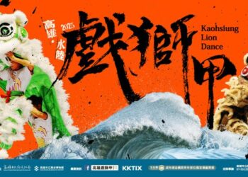 漾新聞|世界獅王爭霸回歸 高雄水陸戲獅甲11月震撼登場