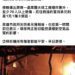 漾新聞|屏東大火造成4消防隊員罹難殉職 林岱樺：重視消防人員保障
