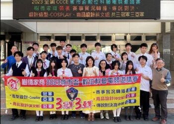 漾新聞|樹德家商全國電競決賽再蟬連3年最佳成績摘3冠3亞最大贏家