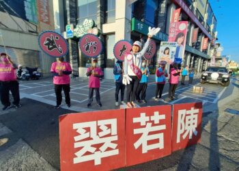 漾新聞|第四選區聖誕週兩個女人路口大戰狹路相逢「放輕鬆」