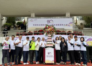 光田醫院創院110週年　中市衛生局感謝守護市民健康