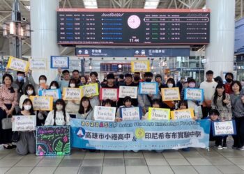 漾新聞|小港高中將承接2024WYM與ASEP國際專題盛會 今則提前與日本印尼交流