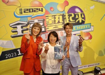 情歌天后丁噹與嘉義市民一起倒數跨年　21組卡司嗨翻體育場