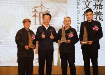嘉義縣第二屆文化獎頒獎　林懷民、蕭吉川及汪兆謙3位傑出藝術家獲獎表揚