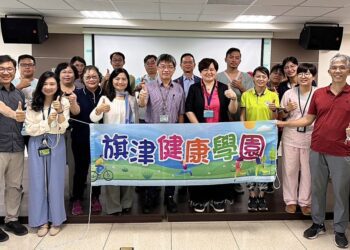 漾新聞高市教育局首創攜手學校、醫院與社區成立「旗津健康學園」