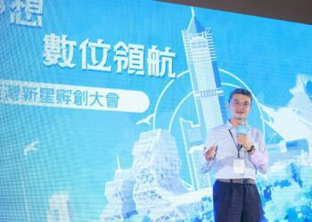2024 亞灣新星孵創大會今日登場！數產署攜手Google、LINE、TGDF扶植新創人才