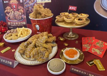 肯德基開春驚喜「紫芋金來金沙雞」為你招來新春第一桶金！