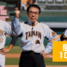 全運會倒數100天! 台南市全力整備優質競賽場館迎接全國菁英選手