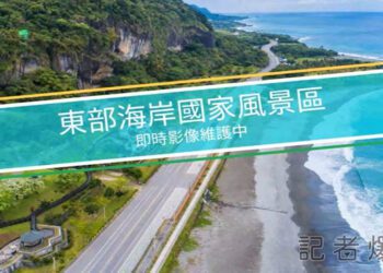 三仙台「鏡頭君」用生命直播「海葵」 身處颱風搖滾區最後頂不住