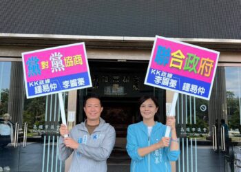 kk 連開炮 衛生局何不傳超思說明並開罰？