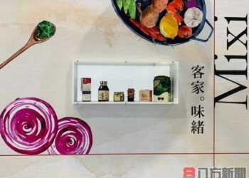 客家小炒披薩、桔醬牛柳義大利麵「品‧味緒」客家主題館讓你吃得到