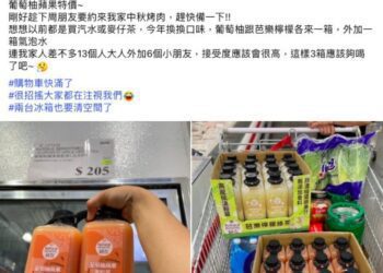 美式賣場「1飲料」賣到翻！網讚：中秋備料搭「芭樂檸檬綠茶＋氣泡水」直接掃貨32瓶