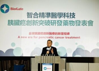 全球胰臟癌創新醫療的新里程碑