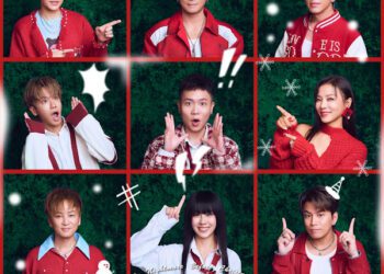 Energy、丁噹、白安、鼓鼓呂思緯、蕭秉治陪你過聖誕 重新演繹五月天〈聖誕夜驚魂〉