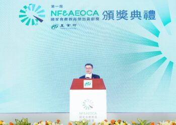 第一屆國家食農教育傑出貢獻獎頒獎典禮
