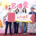 陳庭妮「紅包傳愛」捐出紅包拋磚引玉 走進個案的家 不捨驚呼:「一座橋,兩個世界」
