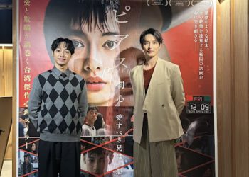 曹佑寧三度赴日宣傳人氣爆棚！《KANO》永瀨正敏驚喜暖心送花