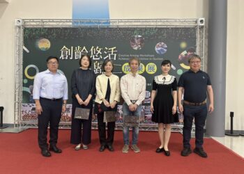 和通文化藝術基金會舉辦「創齡友善藝術課程」成果展