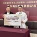 奇美醫院與台鋼獵鷹簽署合作備忘錄　共築籃球照護之翼