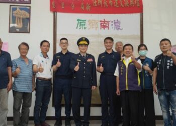 佳里分局中鹽派出所新任所長布達 分局長期勉讓民眾有感