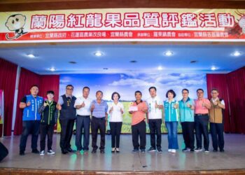 蘭陽紅龍果品質評鑑成績揭曉！員山鄉黃谷釧奪下紅肉組冠軍