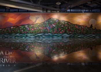 滬尾藝文休閒園區舉辦《河灘上的一天：屬於藝術家的淡水河》特展