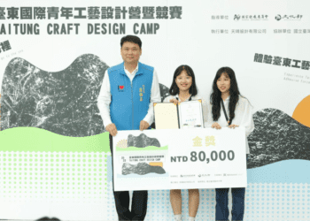 充滿活力！第9屆臺東國際青年工藝設計營暨競賽成果展現臺東魅力
