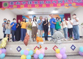 佳里區塭內國小校長陳沅榮調歸仁區紅瓦厝國小歡送餐會溫馨登場