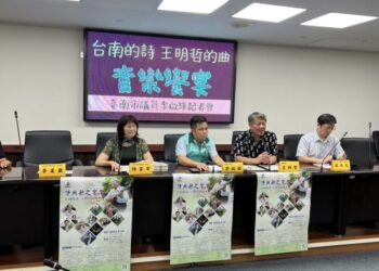 台南的詩、王明哲的曲音樂饗宴