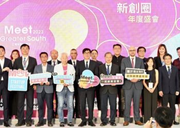 2023亞灣新創大南方登場 陳其邁盼從亞灣出海對接東南亞 以科技解決市民所遇問題