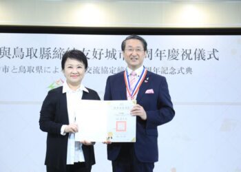 日本鳥取縣平井伸治知事拜會 盧秀燕頒贈榮譽市民獎章