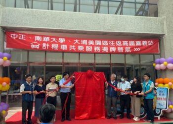 中正南華學生交通報福音  計程車共乘前進校園服務