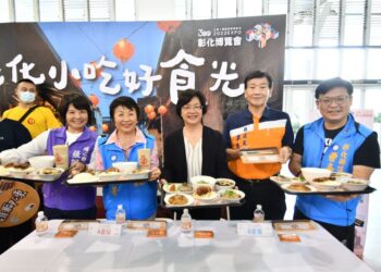「彰化小吃好食光」報名秒殺完售 感謝支持彰化地在美食