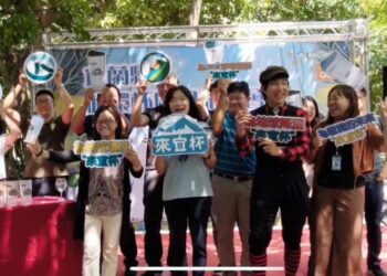 宜蘭縣循環杯 宜蘭縣府邀您「來宜杯」