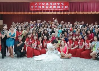 佳里區安西社區發展協會及美麗人生舞蹈團體聯合舉辦慶祝中秋節餐會及政令宣導活動。