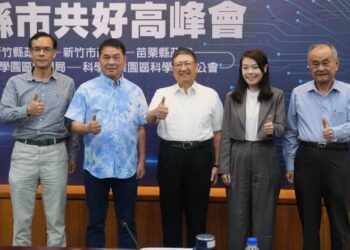 園縣市高峰會 關心交通、園區大火機制及廢棄物處理