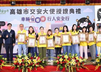 授證交安大使 陳其邁：感謝協助將交安概念深入社區