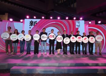 「2023台灣設計展」新北市鶯歌登場 正式開展至10/22