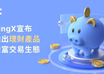 BingX推出理財產品 豐富交易生態